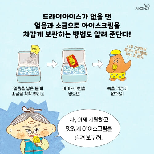 카드뉴스6