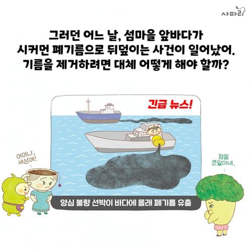 카드뉴스7