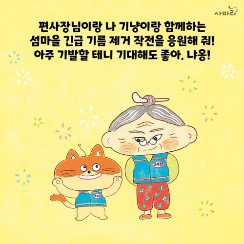 카드뉴스8