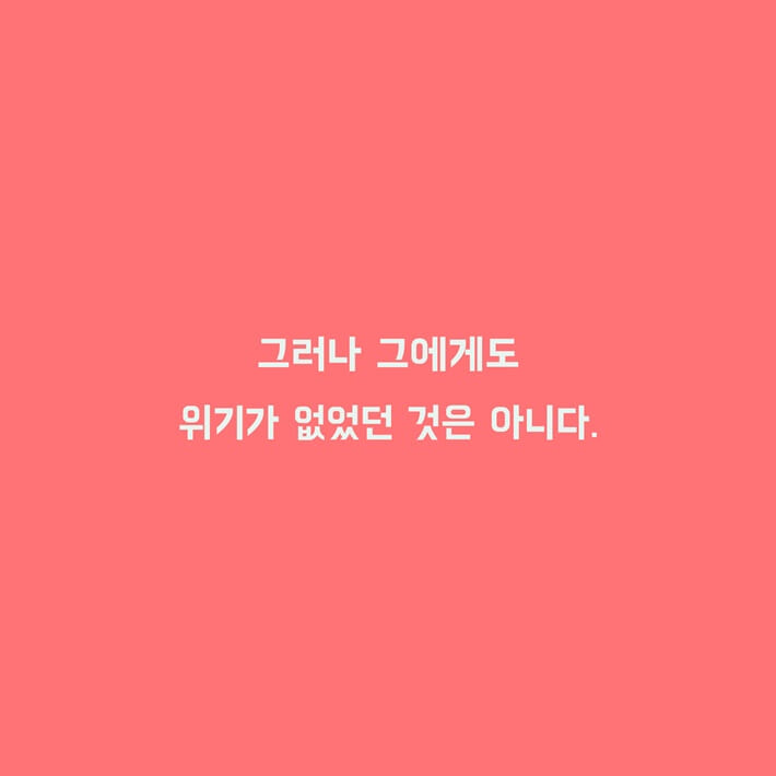 카드뉴스2