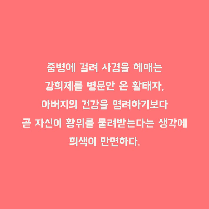 카드뉴스4