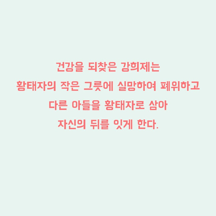 카드뉴스7