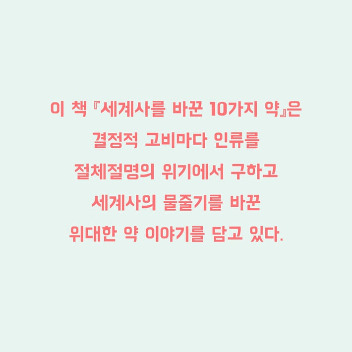 카드뉴스14