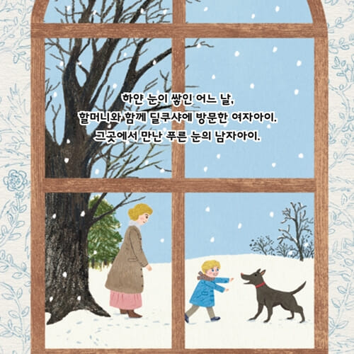 카드뉴스3