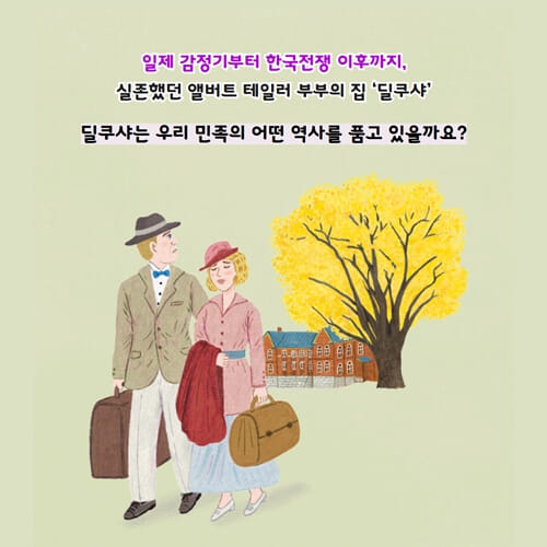 카드뉴스5