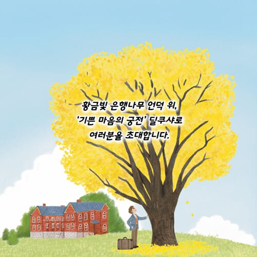 카드뉴스10