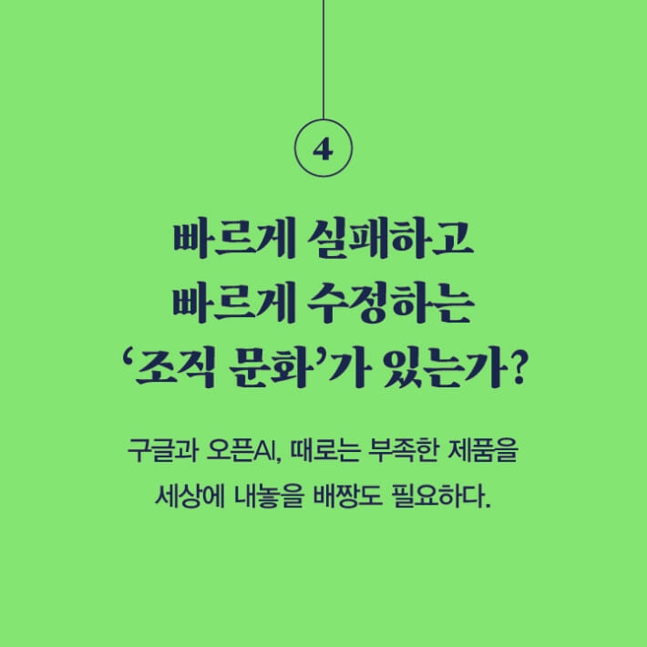 카드뉴스4