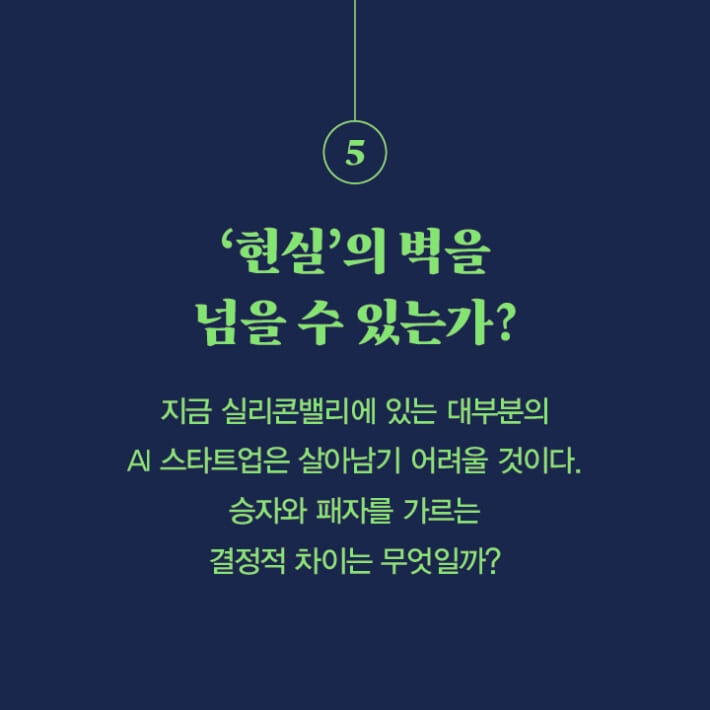 카드뉴스5