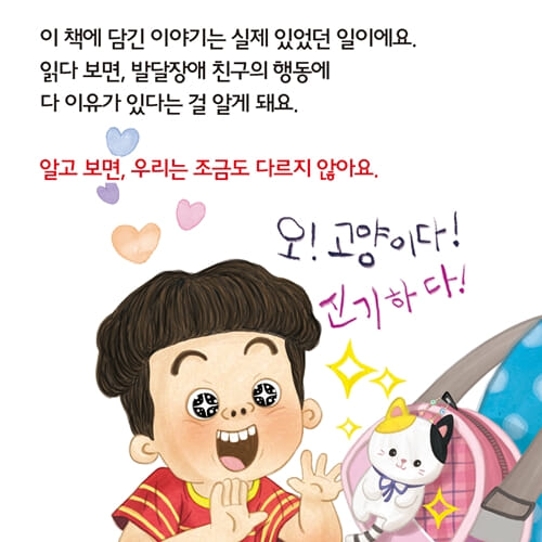 카드뉴스2