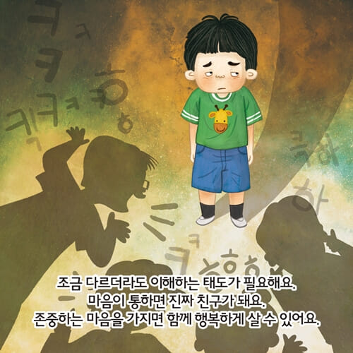 카드뉴스3
