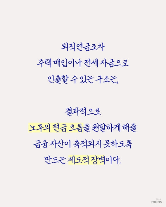 카드뉴스2