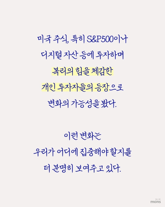 카드뉴스4