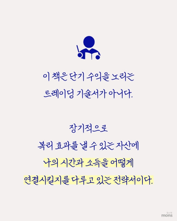 카드뉴스5