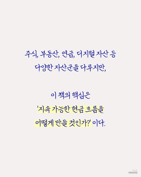 카드뉴스6