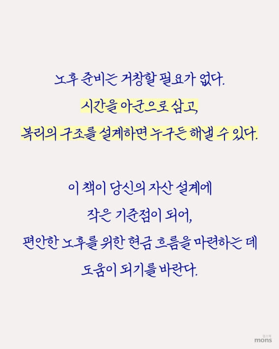 카드뉴스7