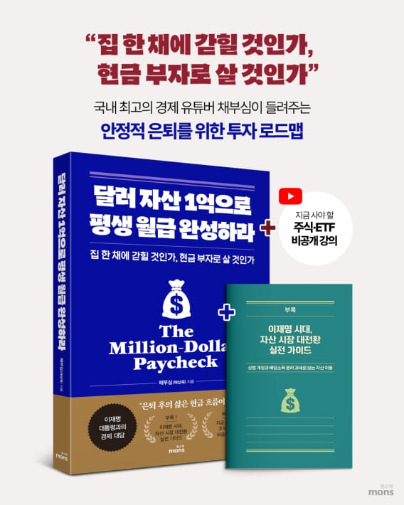 카드뉴스8