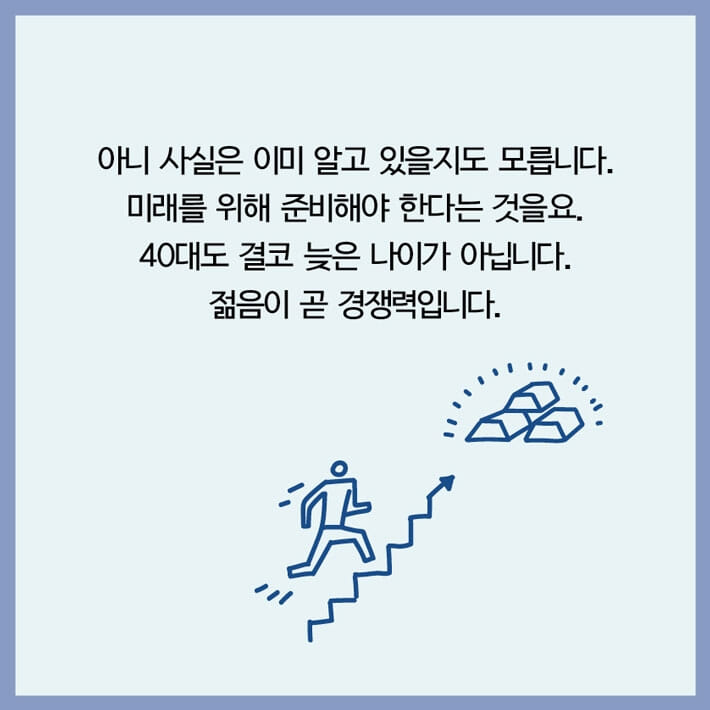 카드뉴스5