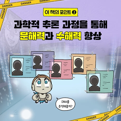 카드뉴스4