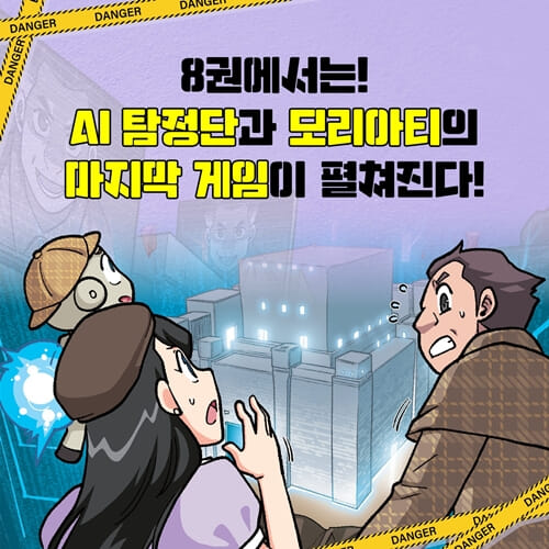 카드뉴스6