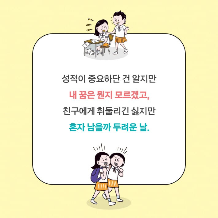 카드뉴스1