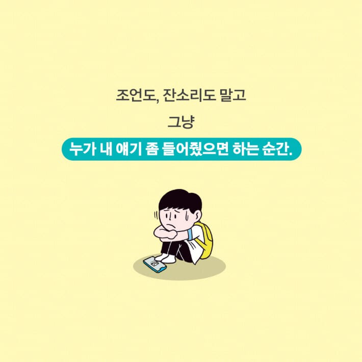 카드뉴스2