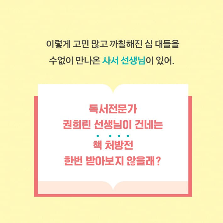 카드뉴스3