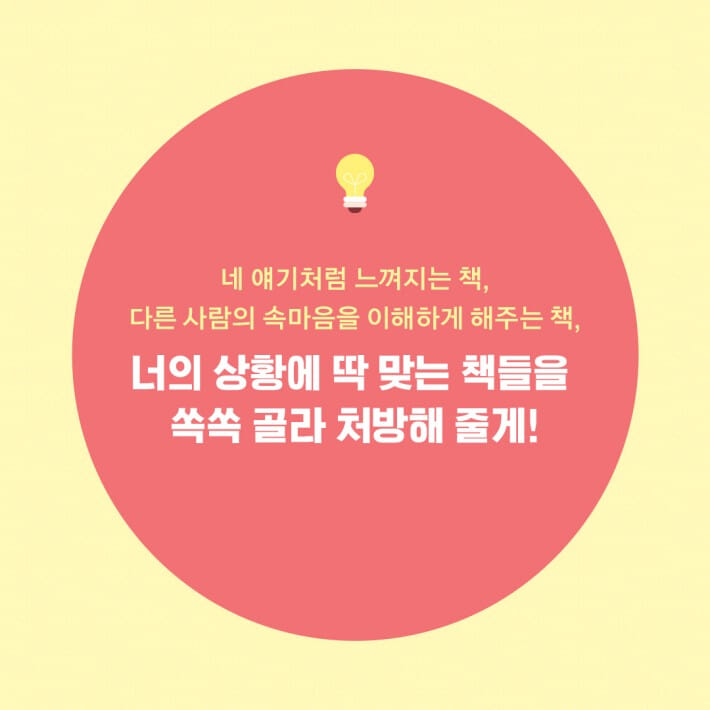 카드뉴스4