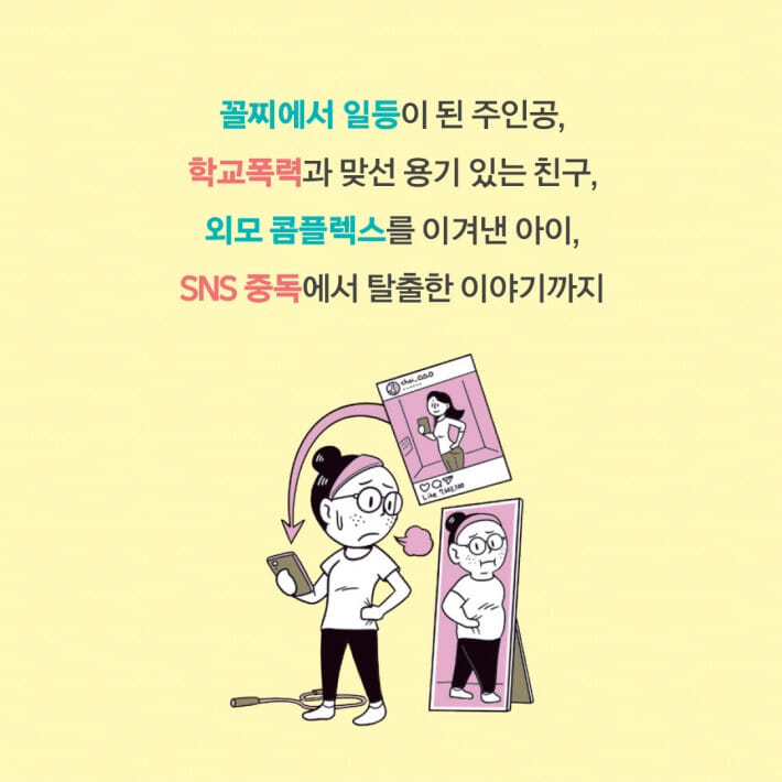 카드뉴스5