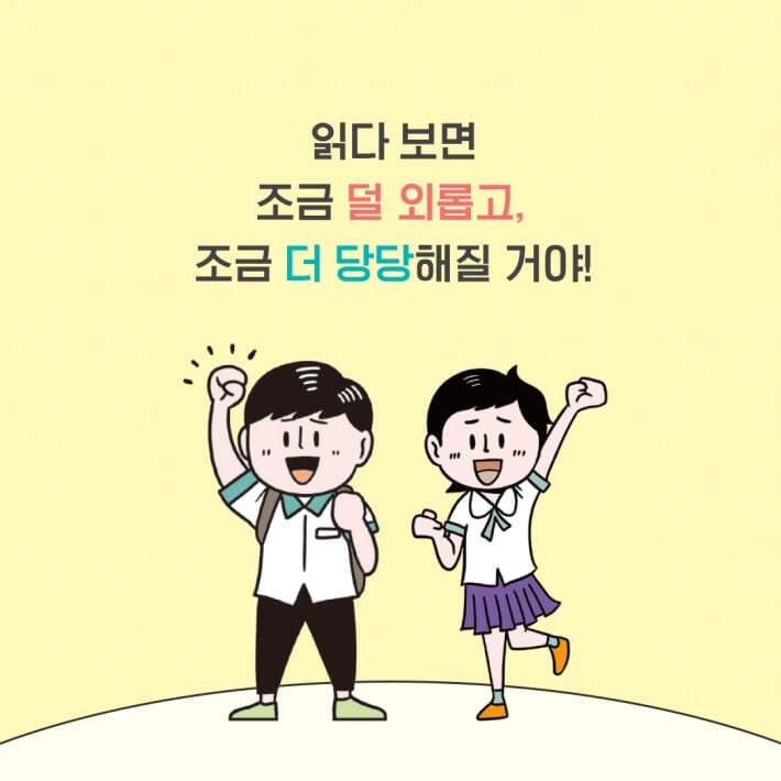 카드뉴스6