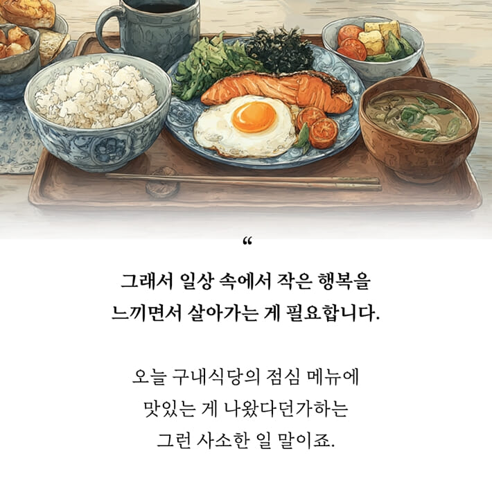 카드뉴스2