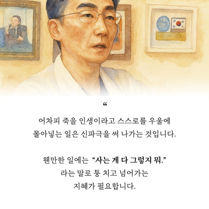 카드뉴스3