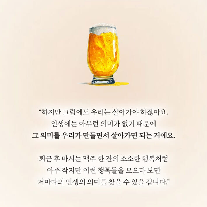 카드뉴스6