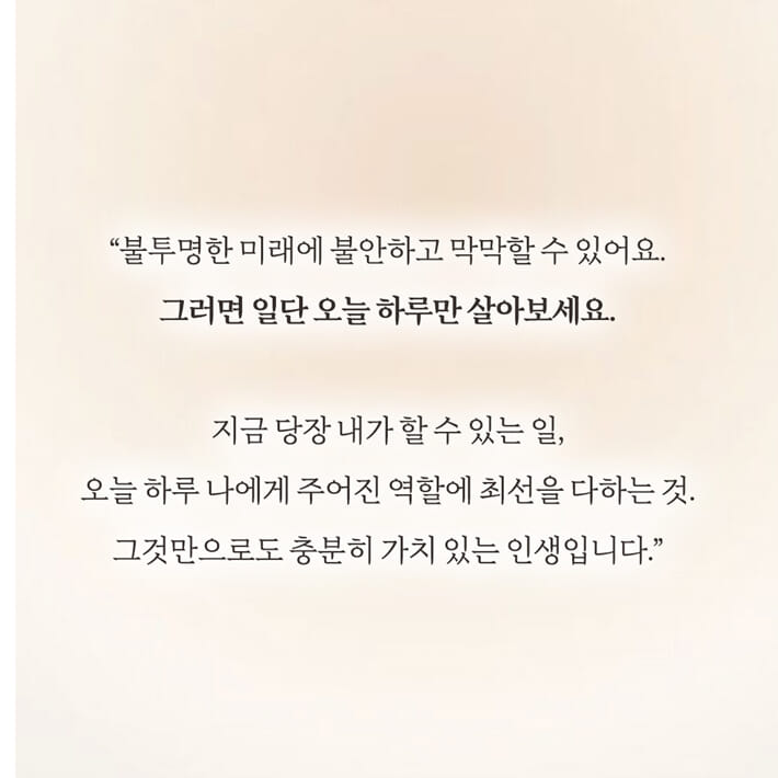 카드뉴스7