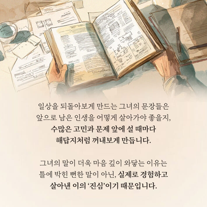 카드뉴스8