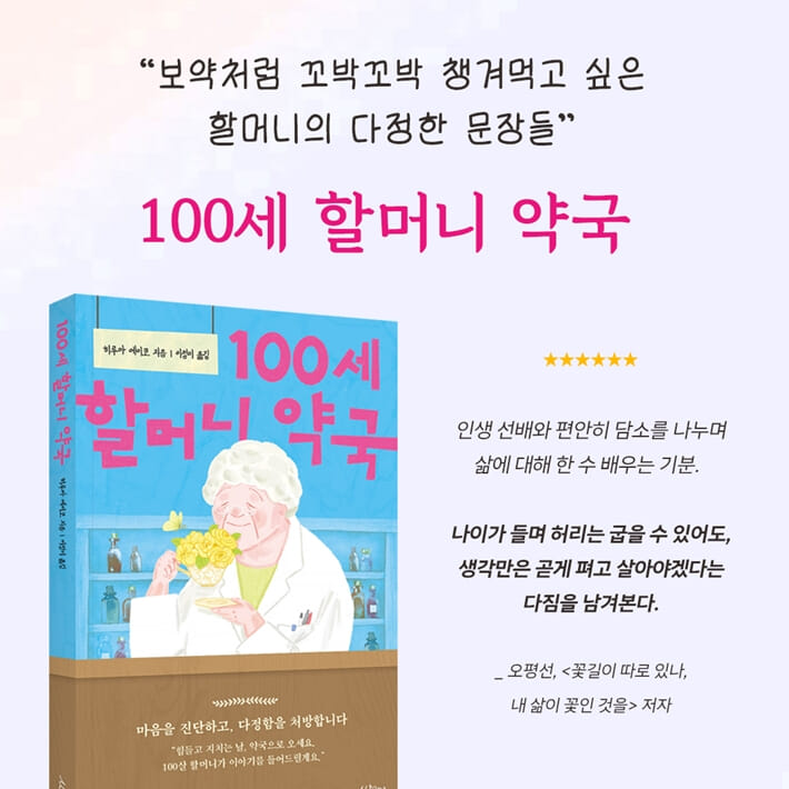 카드뉴스9