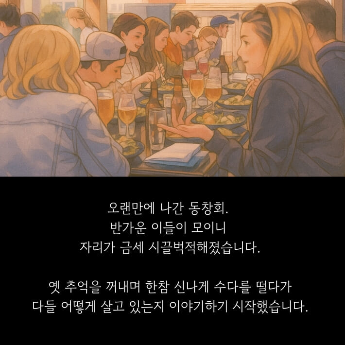 카드뉴스1