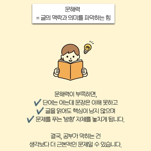 카드뉴스3