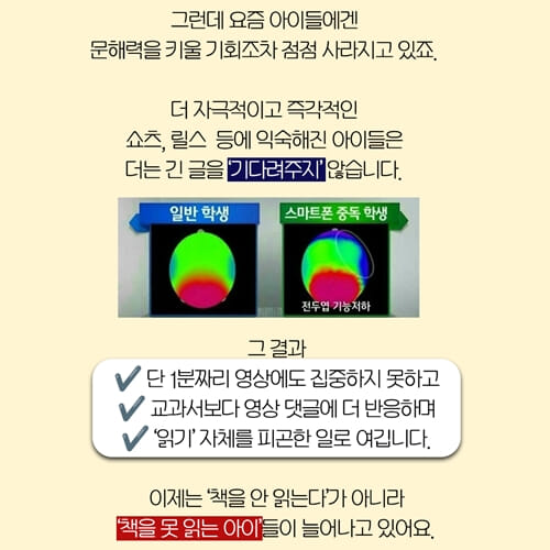 카드뉴스4