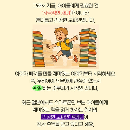 카드뉴스5