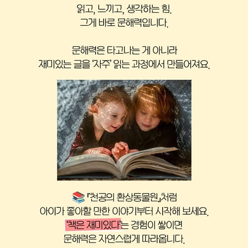 카드뉴스7
