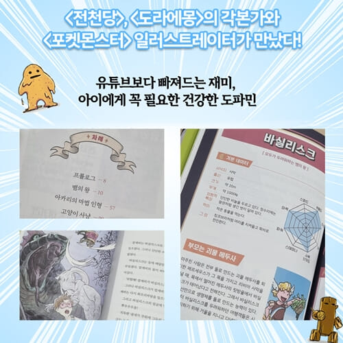 카드뉴스8