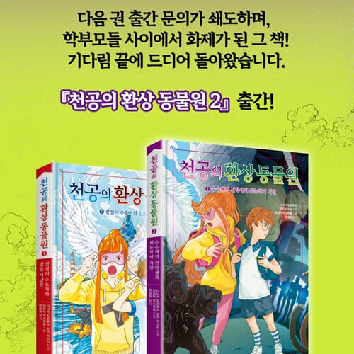 카드뉴스9