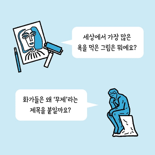 카드뉴스1