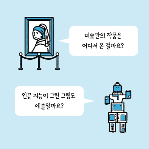 카드뉴스2