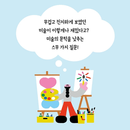카드뉴스3