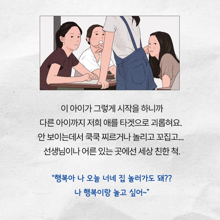 카드뉴스2