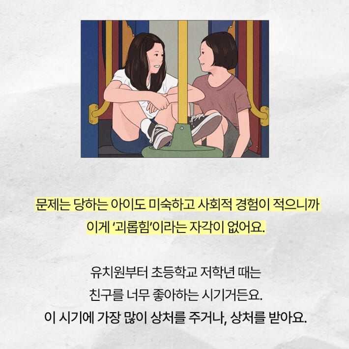 카드뉴스4