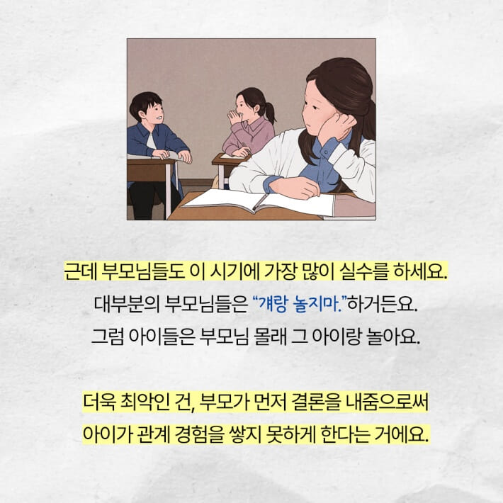 카드뉴스5