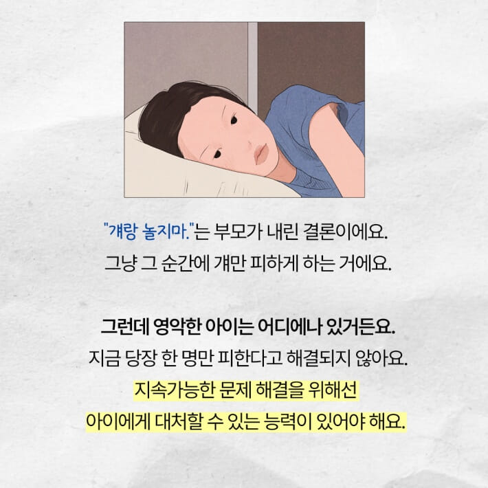 카드뉴스6