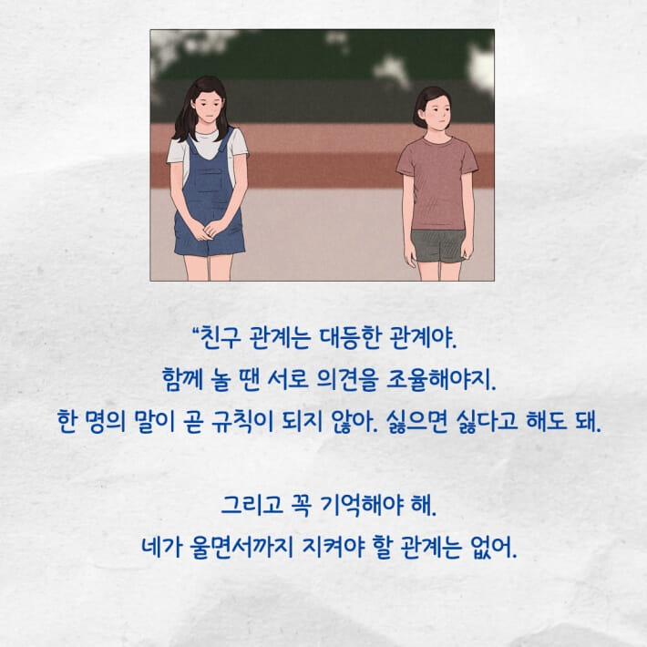 카드뉴스7